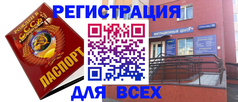 пропишу в квартире в Брянске